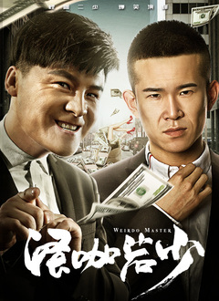 久久狠狠一本精品综合网